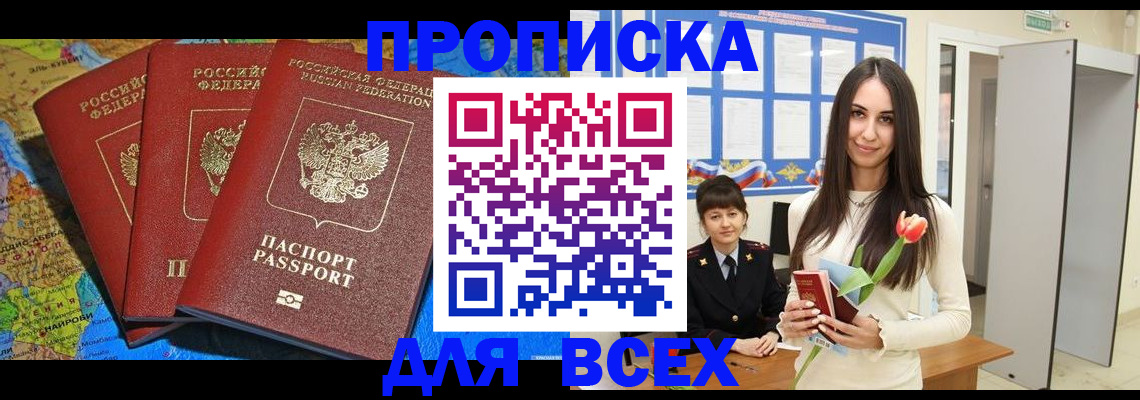 регистрация для дет. сада в Звенигово